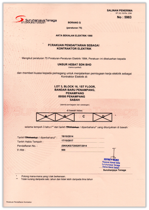 Suruhanjaya Tenaga